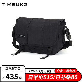 移动端、京东百亿补贴：TIMBUK2 天霸 邮差包斜挎包男骑行运动信使包单肩包男礼男女潮包通勤包 m