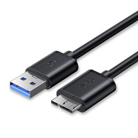 TAFIQ 塔菲克 移动硬盘usb3.0数据线适用三星