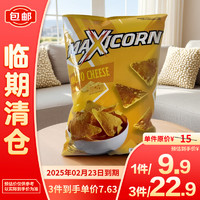 MAXICORN 营多奶酪芝士味玉米片 140g 芝士味