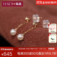 haidi 海蒂 Akoya海水珍珠耳线耳环 4-4.5mm 18K金