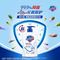 88VIP：Safeguard 舒肤佳 抑菌洗手液 420g*6