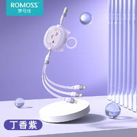 ROMOSS 罗马仕 三合一充电线一拖三快充