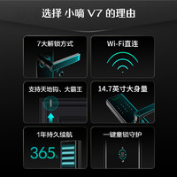 DESMAN 德施曼 DESSMANN 德施曼 V7-3 指纹锁 高端黑