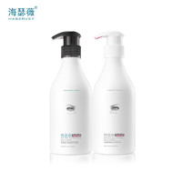 HASERVEY 海瑟薇 氨基酸控油去屑止痒蓬松舒爽洗护套装300ML*2