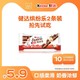 Kinder 健达 缤纷乐 牛奶榛果威化巧克力2条装（1包）