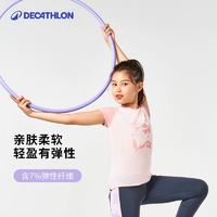 DECATHLON 迪卡侬 童款运动T恤