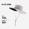 DECATHLON 迪卡侬 防晒渔夫帽女登山遮阳春夏户外徒步露营防紫外线帽子男ODG