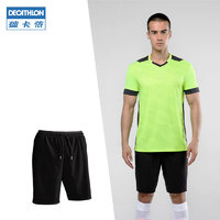 DECATHLON 迪卡侬 足球服男足球球衣足球套装球训练服队服短裤T恤球衣裤IVO2