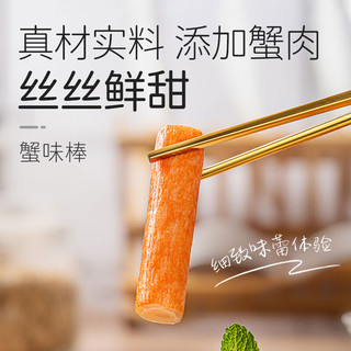 海欣火锅套餐8包1795g福州鱼丸鱼豆腐福袋组合丸子火锅食材源头直发 鱼丸套餐8包1795g