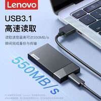 百亿补贴：Lenovo 联想 移动固态硬盘2TB大容量usb3.1电脑typec便携式外置手机通用