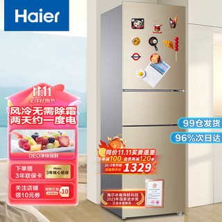 Haier 海尔 金厨系列 BCD-216WMPT 风冷三门冰箱 216L 金色