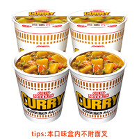 NISSIN 日清食品 合味道咖喱海鲜风味方便面 4杯+4杯