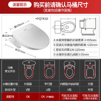 88VIP：Panasonic 松下 DL-PQTK10CWS 智能马桶盖 即热型 白色