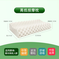 Royal King ㊙️Royal king泰国乳胶枕成人原装进口天然乳胶枕头睡眠颈椎枕芯