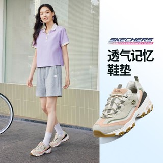 SKECHERS 斯凯奇 D'lites 1.0 女子休闲运动鞋 149780/NTCL 自然色/珊瑚色 37