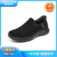 SKECHERS 斯凯奇 保暖男鞋健步鞋运动鞋低帮秋冬季