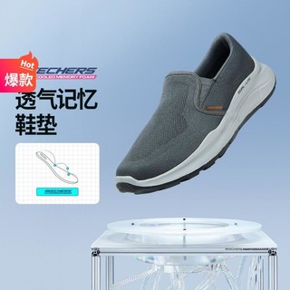 SKECHERS 斯凯奇 男鞋一脚蹬运动休闲鞋舒适柔软低帮健步鞋秋冬季