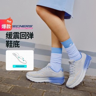 SKECHERS 斯凯奇 2023女子城市轻户外越野爬山透气耐磨舒适运动跑步鞋 896257-GYBL 灰色/蓝色 35