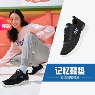 SKECHERS 斯凯奇 女鞋运动鞋运动休闲鞋基础跑步鞋秋冬季