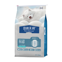 Pure&Natural 伯纳天纯 舒纯系列 鸭肉梨双拼通用全阶段狗狗干粮 12kg