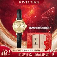 FIYTA 飞亚达 复古“小金星”倾城女士石英表气质12点位锆钻手表轻奢高级感