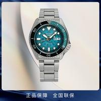 SEIKO 精工 手表5号系列男款100米防水钢带夜光运动机械男士腕表