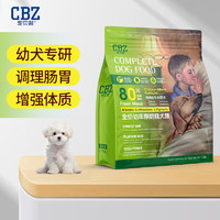 CBZ 宠贝智 全价幼犬粮奶糕1.5kg全品种通用型幼年期专研0-12个月 绿色