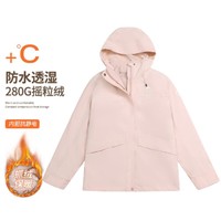 CAMEL 骆驼 露营冲锋衣外套三合一可拆卸内胆户外登山服抓绒内胆女款冲锋衣