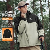 CAMEL 骆驼 户外露营保暖防风登山服旅游服男款三合一冲锋衣可拆卸抓绒内胆