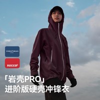 PELLIOT 伯希和 户外防风防水全天候硬壳冲锋衣男女同款专业登山服