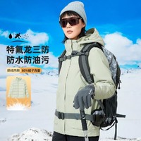 CAMEL 骆驼 户外露营骆驼冲锋衣加绒保暖舒适羽绒内胆登山服女款三合一冲锋衣