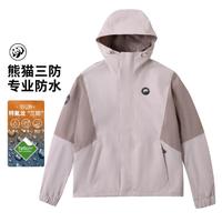 CAMEL 骆驼 露营冲锋衣2024秋冬运动外套防风耐磨登山服中性单层冲锋衣