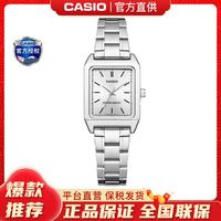 CASIO 卡西欧 时尚优雅手表经典复古学生款手表女LTP-V007D-7