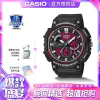 CASIO 卡西欧 手表指针系列黑金大表盘休闲运动男表MCW-200H