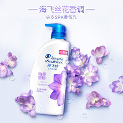 Head & Shoulders 海飞丝 去屑洗发露 幽香馥郁 450ml