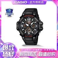 CASIO 卡西欧 手表指针系列防水运动礼物男士手表MCW-100