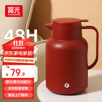富光欧森保温壶玻璃内胆大容量暖水壶保温瓶热开水瓶按压式家用家居壶 经典红（镀银内胆） 1500ml 经典红（红胆玻璃） 1500ml