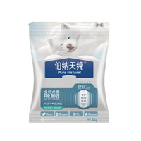 Pure&Natural 伯纳天纯 舒纯系列 鸭肉梨双拼通用全阶段狗狗干粮 50g*3袋