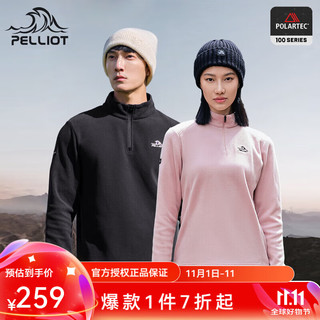 PELLIOT 伯希和 抓绒衣Polartec100抓绒衣女秋冬保暖加绒打底衫男摇粒绒