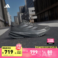 adidas SUPERNOVA GORE-TEX超星动防水超轻缓震慢跑鞋女阿迪达斯 一号黑/亮金属铁灰/一号黑 38.5