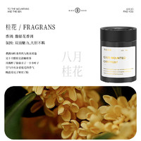 塔罗 固体车载香薰 桂花香调 1瓶