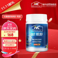 Nutrition Care 澳洲NC谷氨酰胺粉 150g