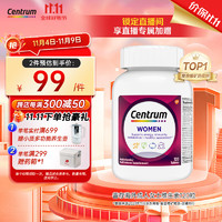 Centrum 善存 女士多维片 120粒