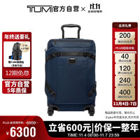 TUMI 途明 Alpha Bravo拉杆箱出行行李旅行箱0232800NVY 20英寸