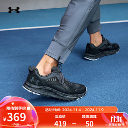 UNDER ARMOUR 安德玛 UNDERARMOUR）春夏Charged 男子运动跑鞋3024186 黑色001 42