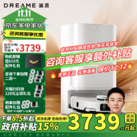 dreame 追觅 S40增强上下水版 扫地机器人