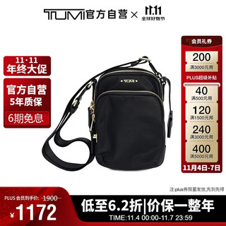 TUMI 途明 VOYAGEUR系列女性商务旅行斜挎包04843835DGLO 黑色