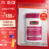 Swisse 斯维诗 Ultivite 中老年女性复合维生素 90片