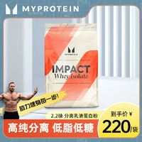 MYPROTEIN 分离乳清蛋白粉 原味 1kg