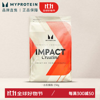 MYPROTEIN 一水肌酸粉